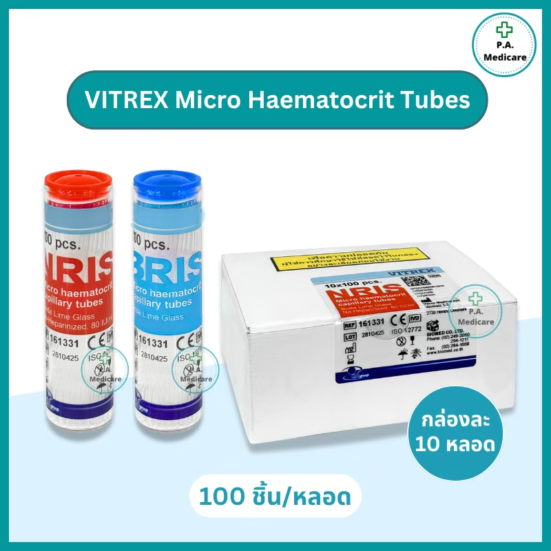 Micro Hematocrit Capillary Tubes Red Blue (10 Tubes/Box) Blood ...