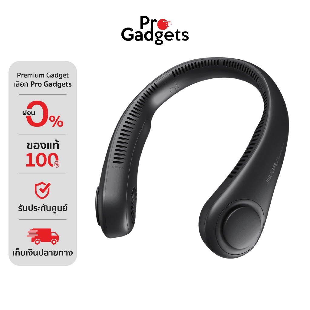 Jisulife Life3 Bladeless Neck Fan Wireless | Shopee Philippines