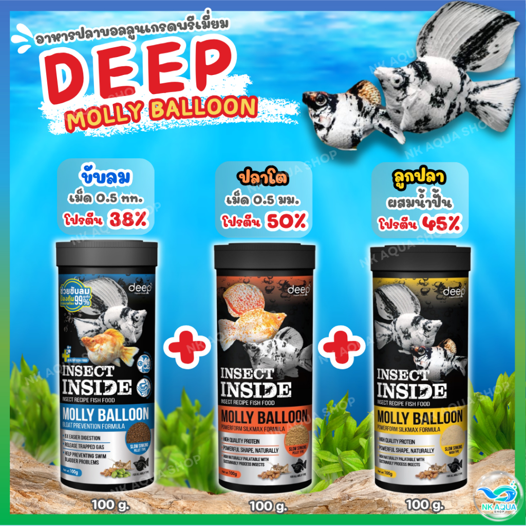 New DEEP Molly Balloon Fish Food Guppies Can Eat High Protein ...