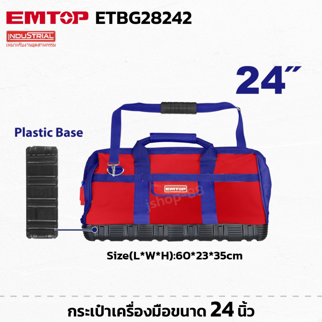EMTOP Model ETBG28242 24 Inch Tool Bag Mechanic's Plastic Base Strong ...