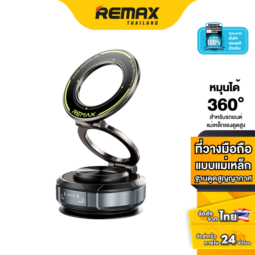 Remax Car Holder Tri-Fold RM-C36-Magnetic Foldable 360 Degree Rotation ...