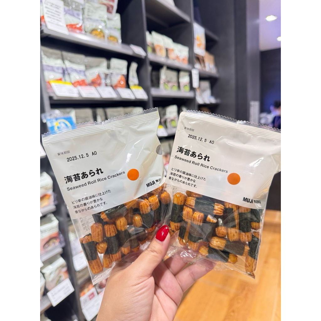 Ready Send In Thai Seaweed Rolled Rice Crackers From The MUJI Brand ...