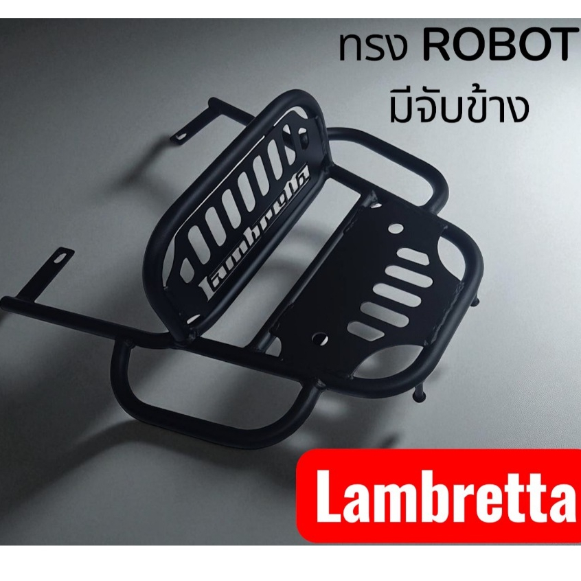 Lambretta Rear Rack Robot JK Style 2 V200 Beautiful Full Shape With ...