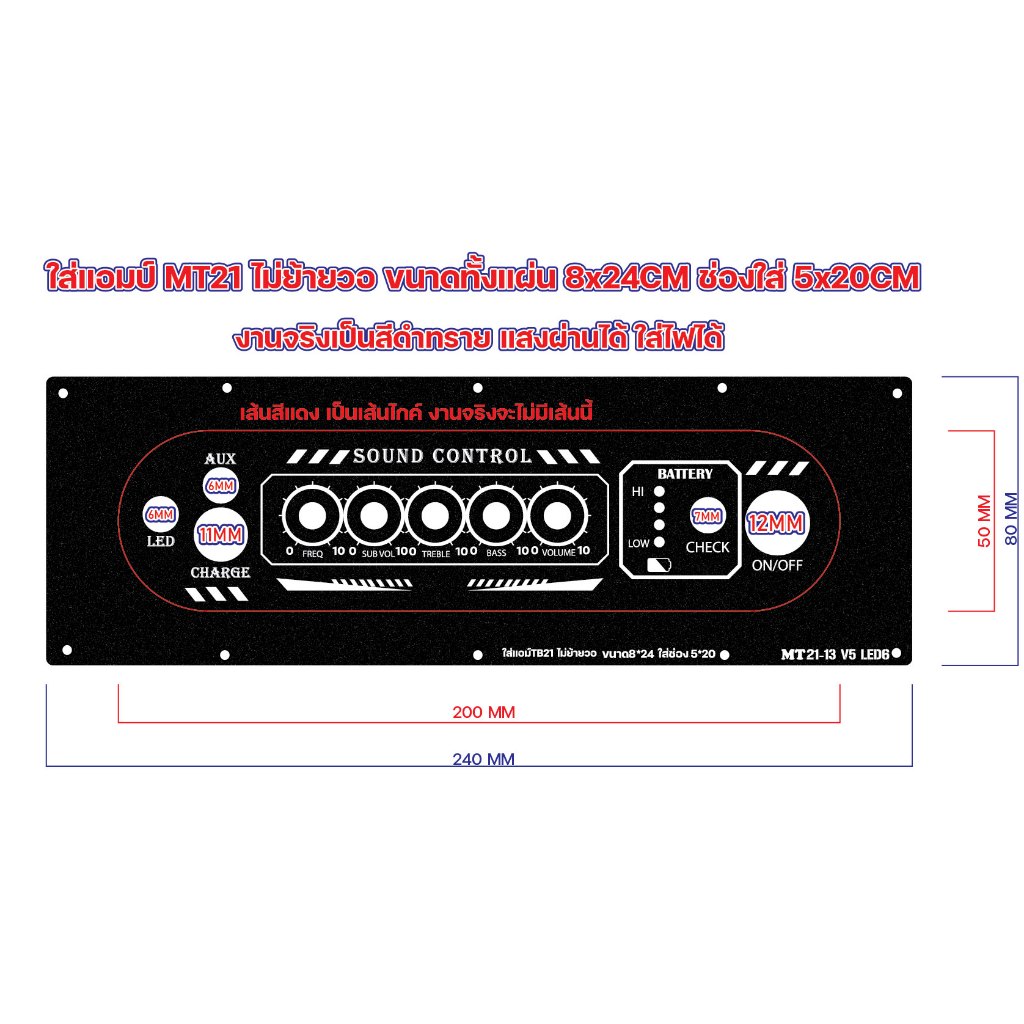 Plate Channel 5x20 Amps Various TB21 MT21 502T 502MT GEM (13 V5 LED6 ...