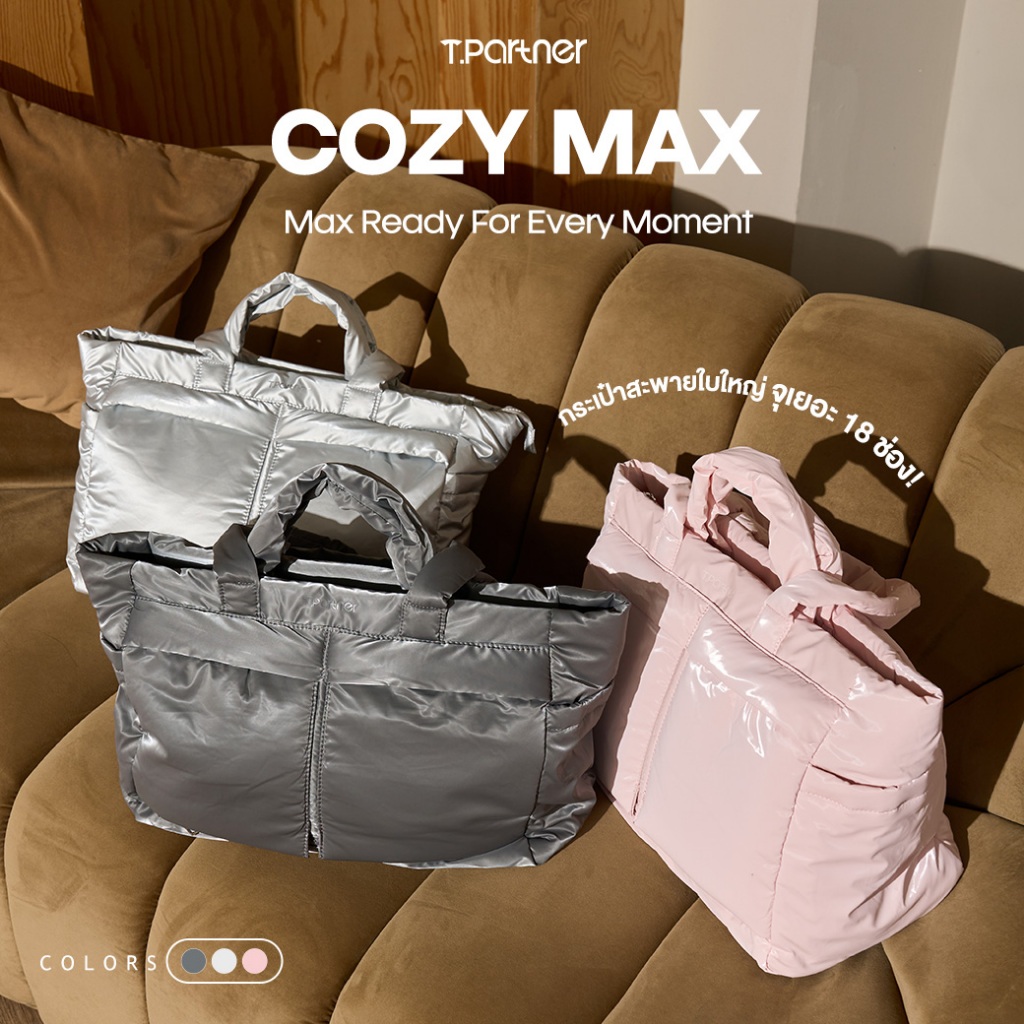 Tpartner COZY MAX BAG ி Large Shoulder Capacity 18 Compartments 3 ...