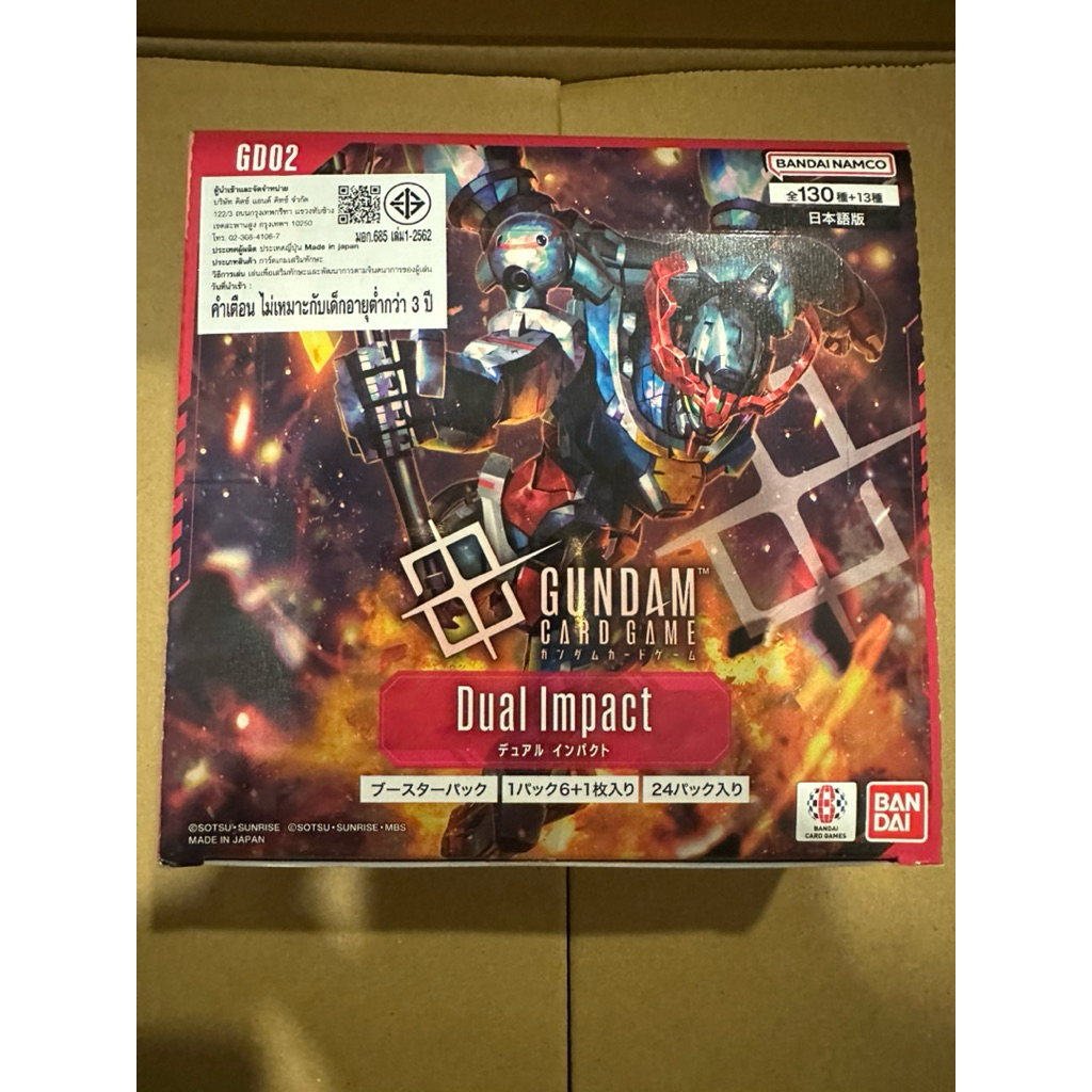 Booster Box Dual Impact Set [GD02] Gundam Card Game Japanese New GCG ...