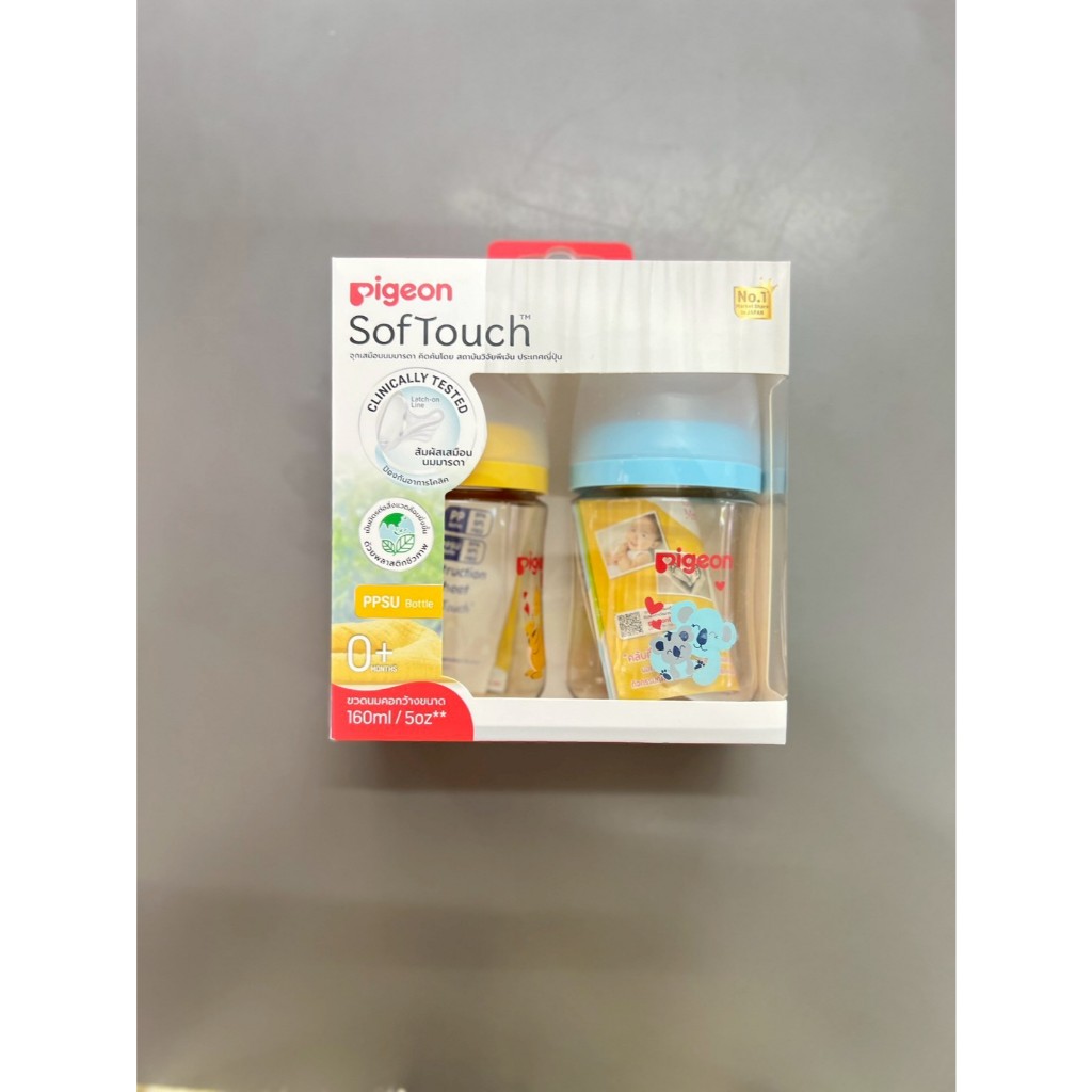 Pigeon Tea Color Bottle 5 Ounces Double Pack Kangaroo Pattern | Shopee ...