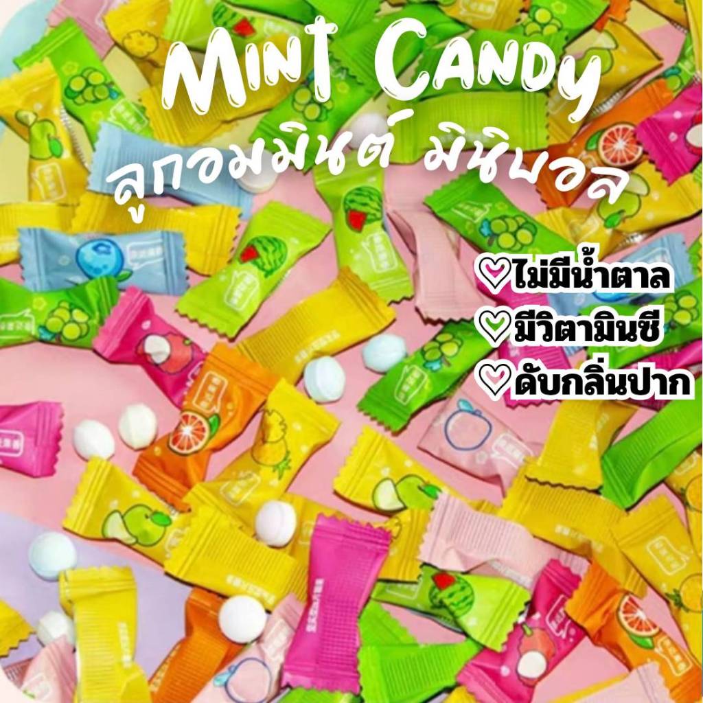 Mint Candy (50-100 Grams) Mini Ball Mixed With Vitamin C Sugar-Free ...