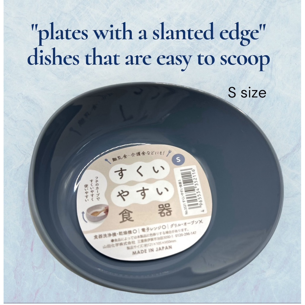plates With Rounded Edges Help Scoop Food Easier Size S 2 Colors ...