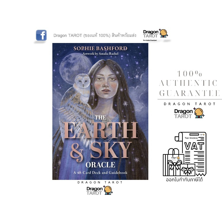 Oracle Cards The Earth and Sky Oracle: A 48-Card Deck and Guidebook ...