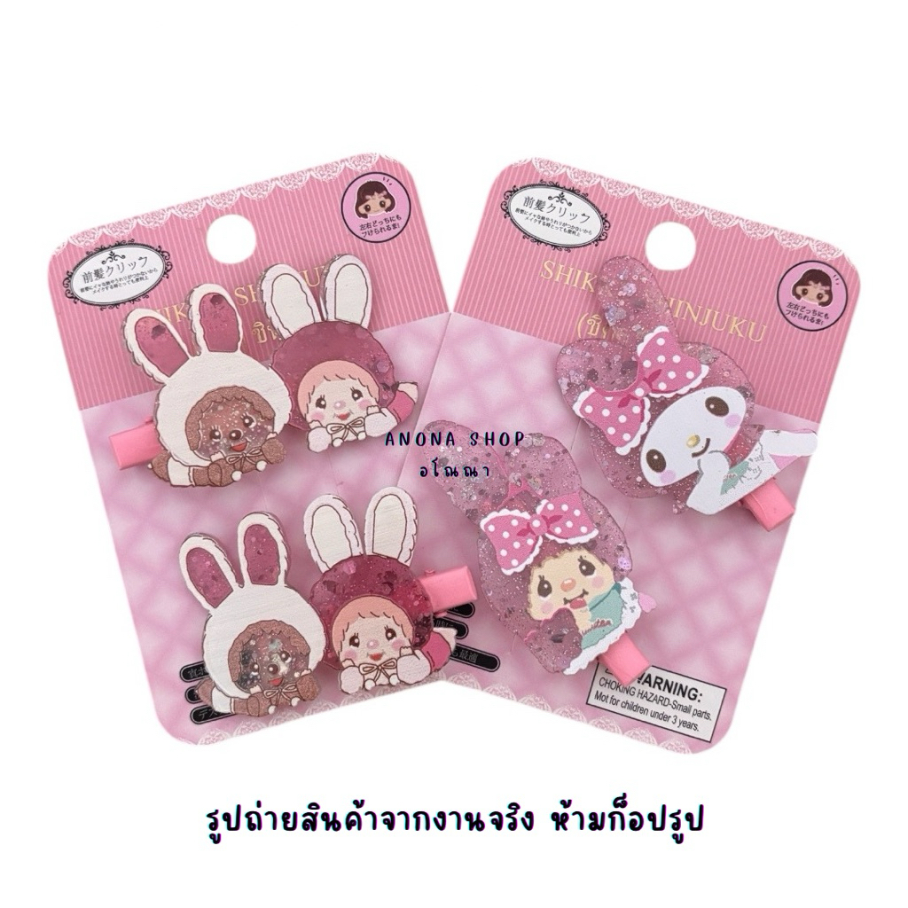Fashion Hair Clip Monchhichi Kitty-Hello x Japanese Style Pack Of 2 ...
