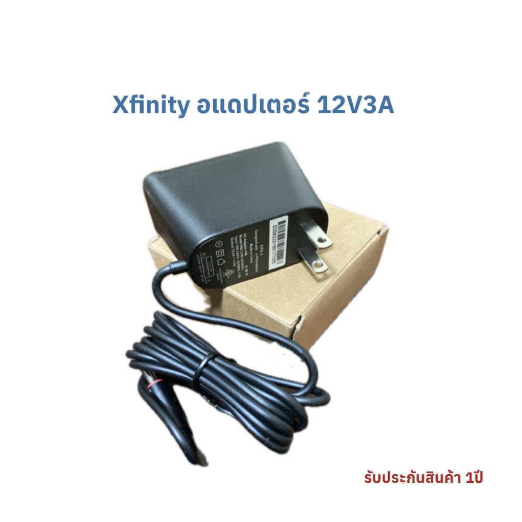 Xfinity Adapter 12v3a Nbc36b120300vu Round Head 5.5*2.1mm For Cctv And ...