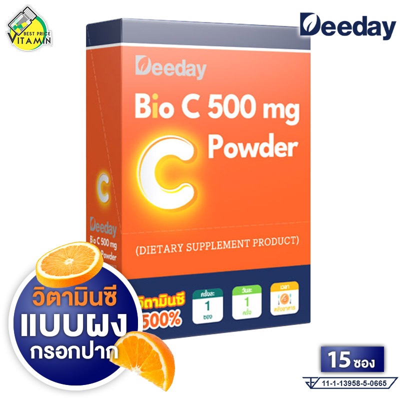 Deeday Bio C 500 mg Powder 500 mg. [15 Sachets] Vitamin Mouth Filling ...