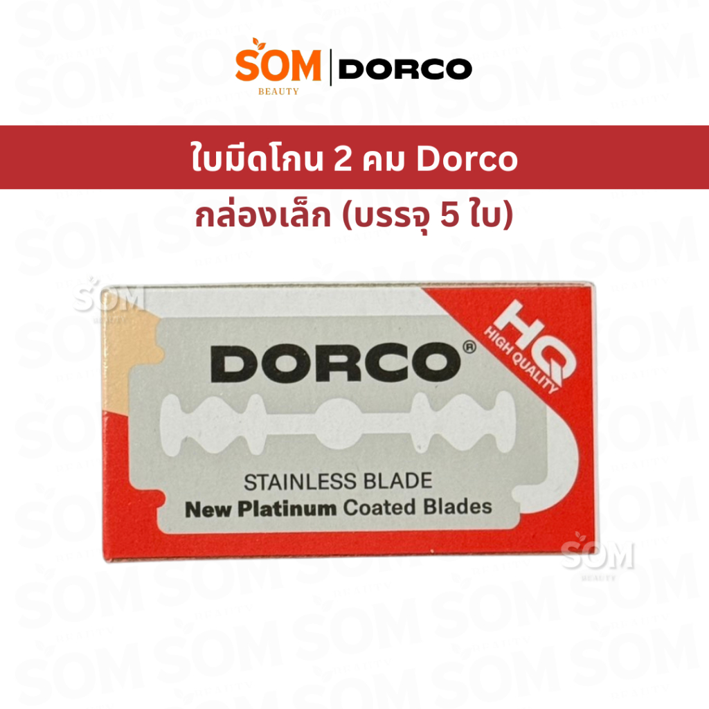 5 Blades Dorco Stainless Blade 2-Edged Razor | Shopee Philippines