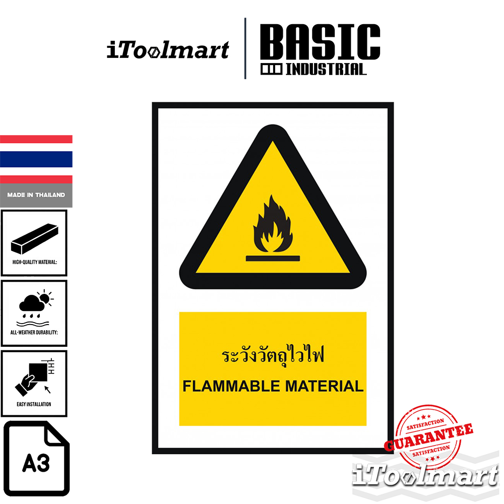 BASIC INDUSTRIAL Plastic Wood Sign Beware Of Flammable Objects Size 270 ...
