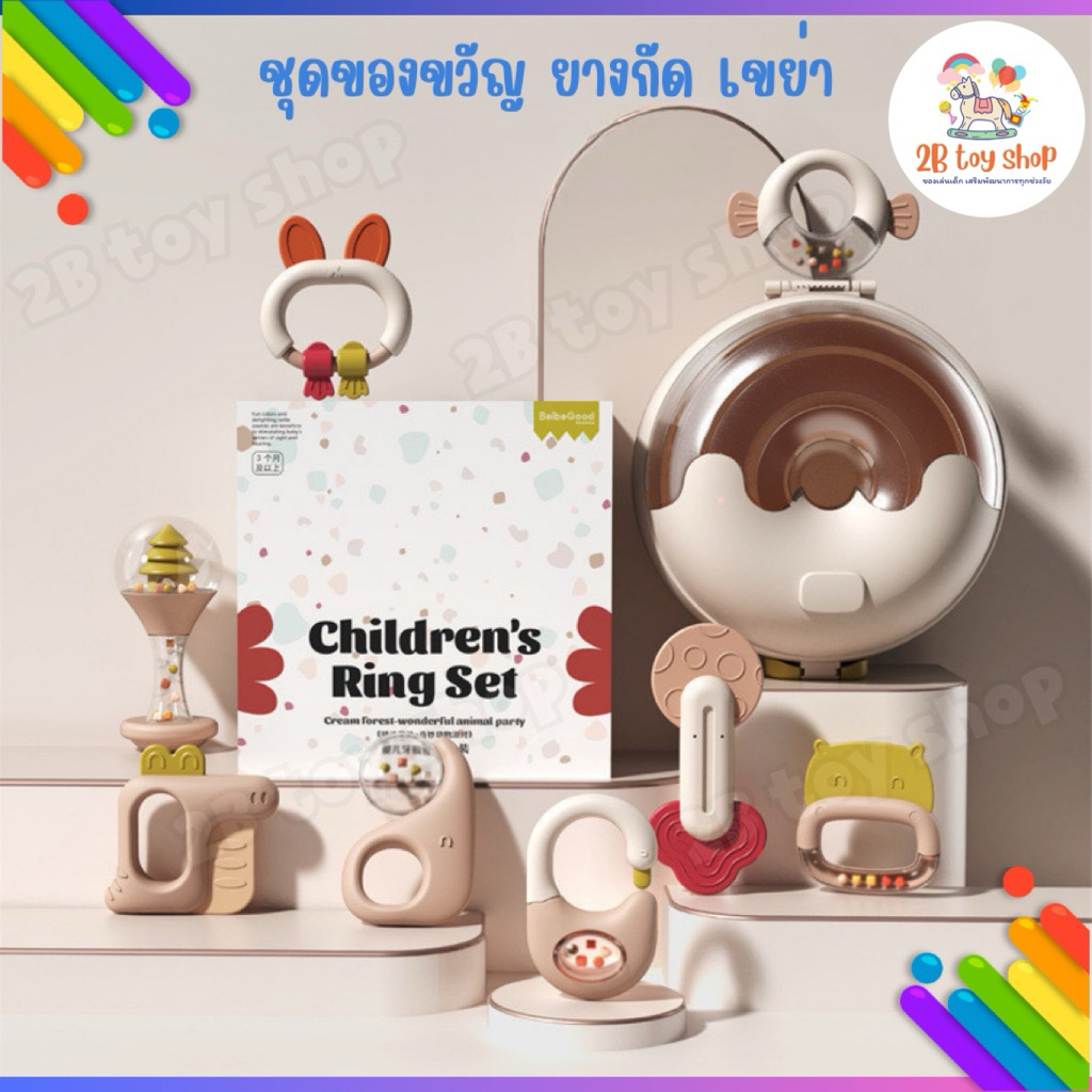 2B toy Children's Set Teether Shake Your Hands Food Grade ABS Material ...