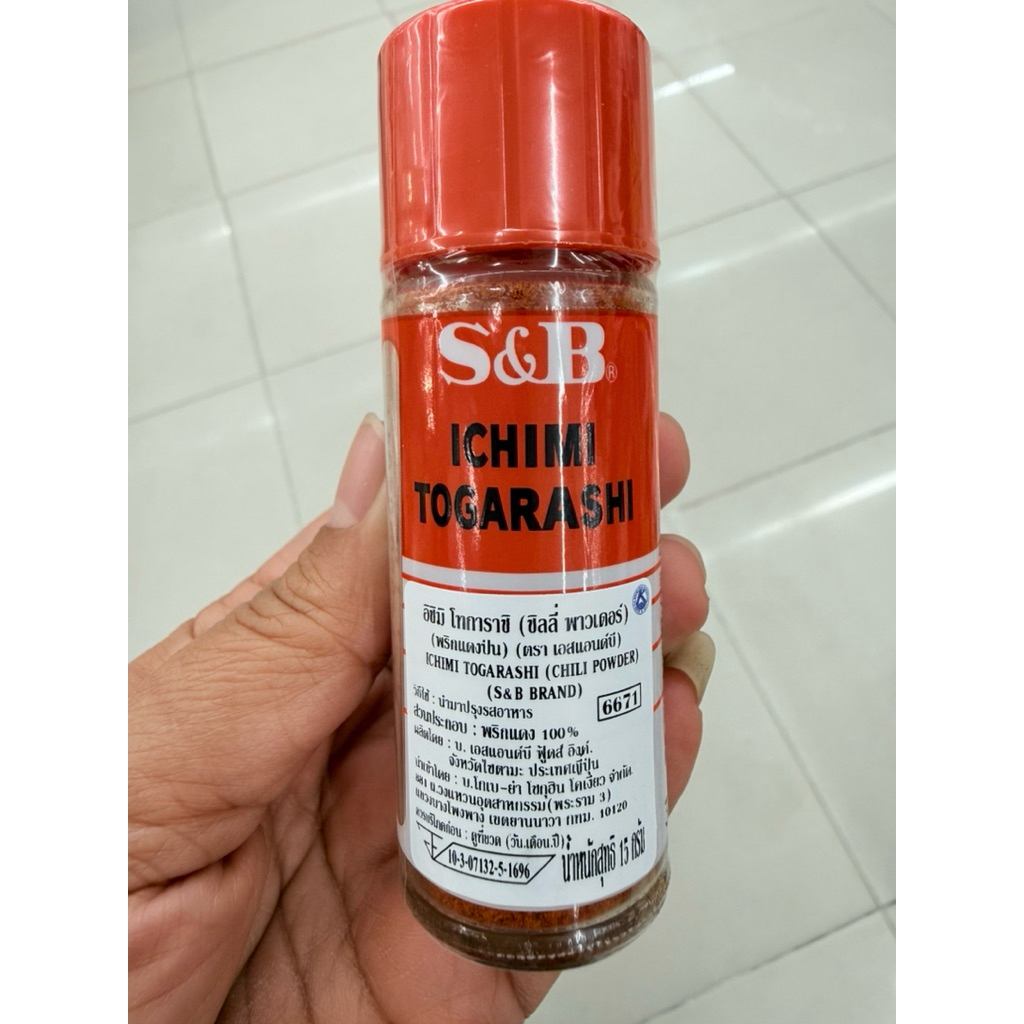 Shop chili powder japanese for Sale on Shopee Philippines