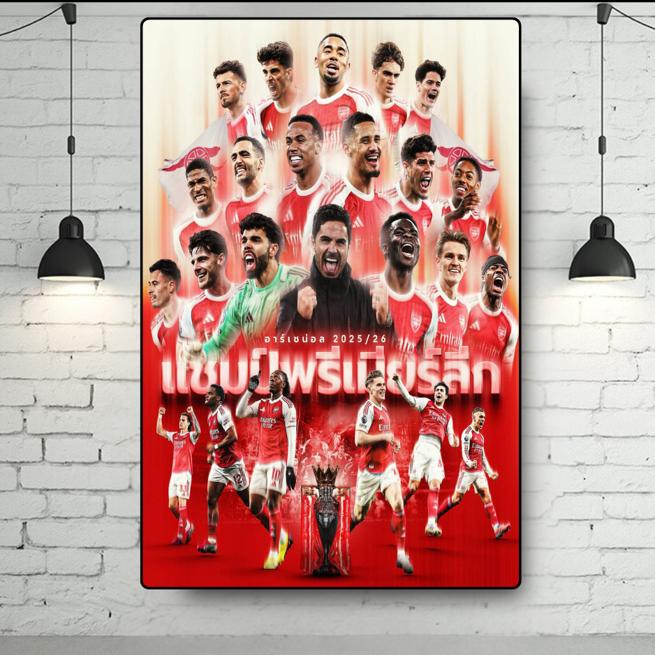 Acrylic Photo Frame Arsenal Wins The 2025/26 Season League Title ...
