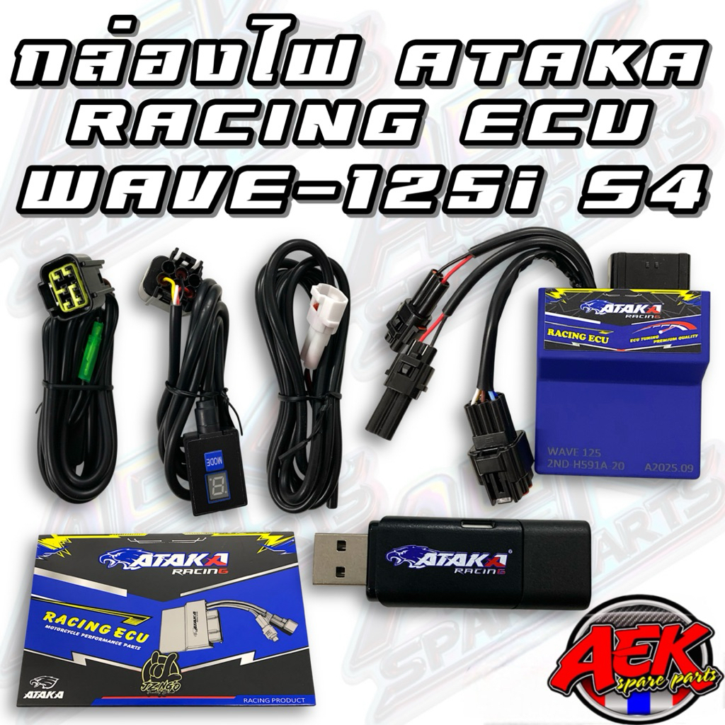 ATAKA Racing ECU WAVE-125i S4 Light Box Ready To Use | Shopee Philippines