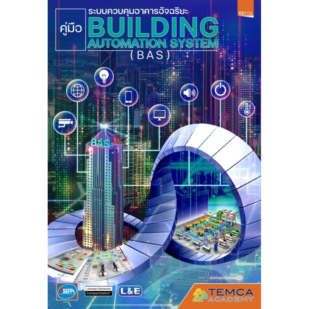 Smart Building Control System Manual | Shopee Philippines