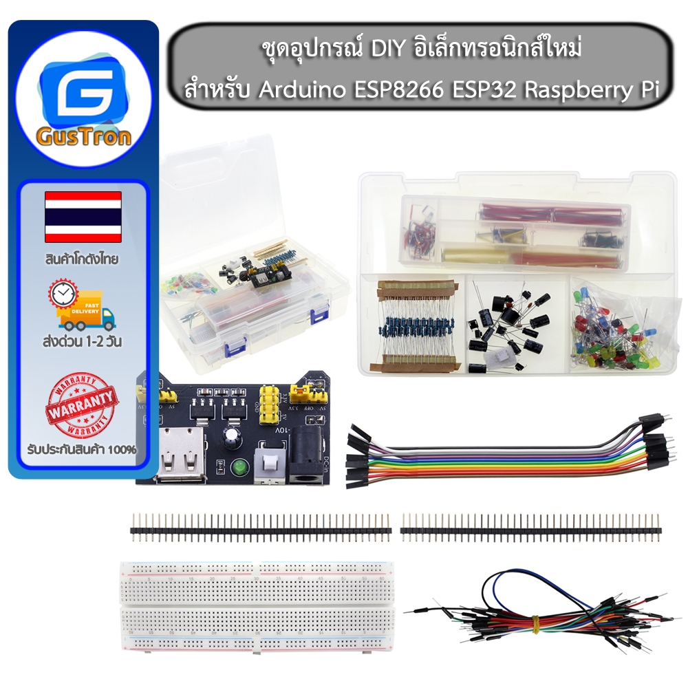 New DIY Electronic Kit With 830 Test Boards Jumper Wire LED Resistor ...