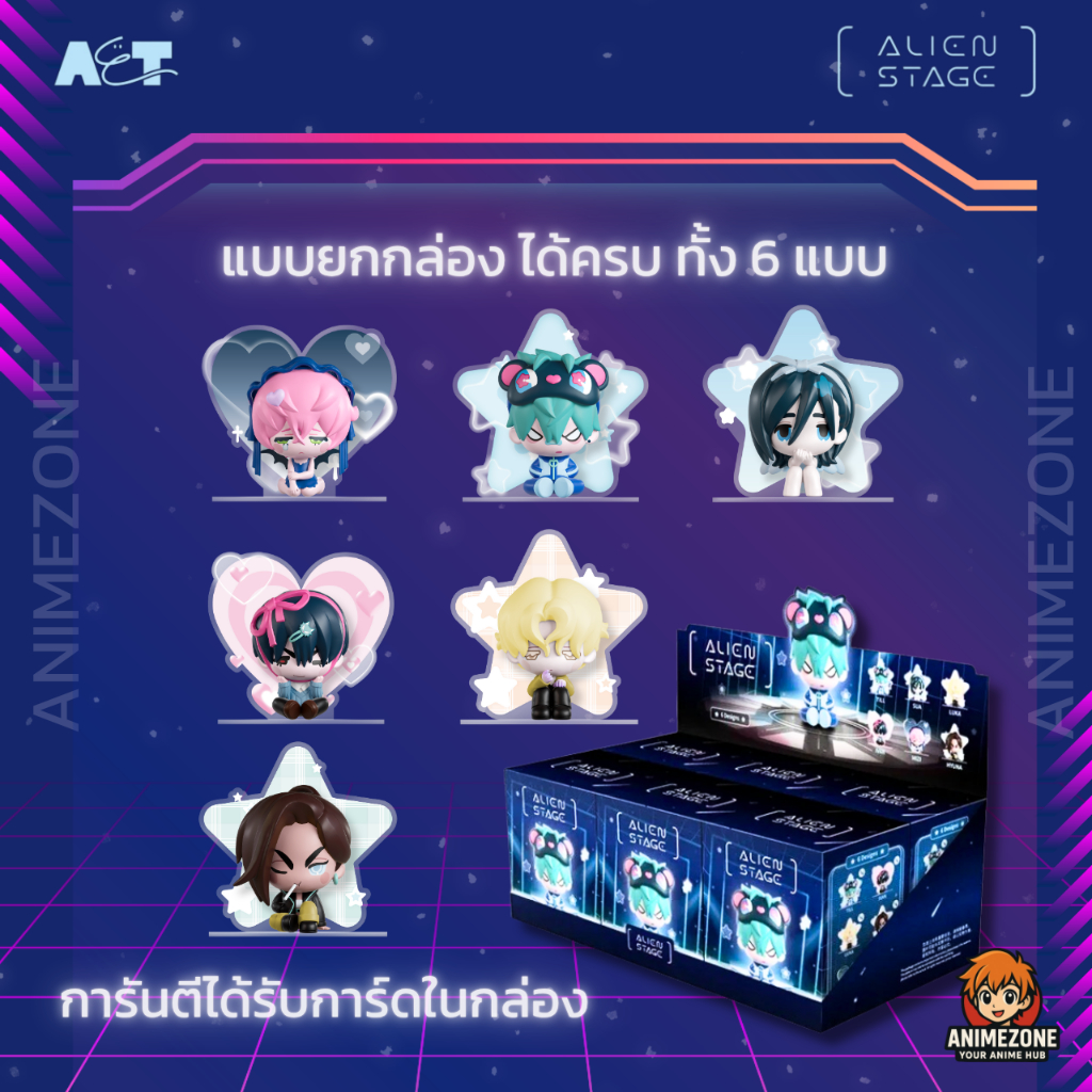 [1 Box/ 6 Random] 3D Figure Bind Box Alien Stage Blind | Random ...