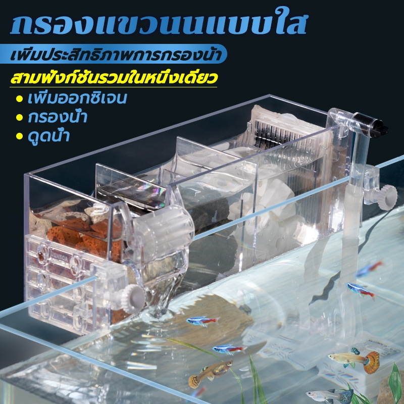 Transparent Hanging Filter Topfilter Aquarium Air Turbine Silent Water ...