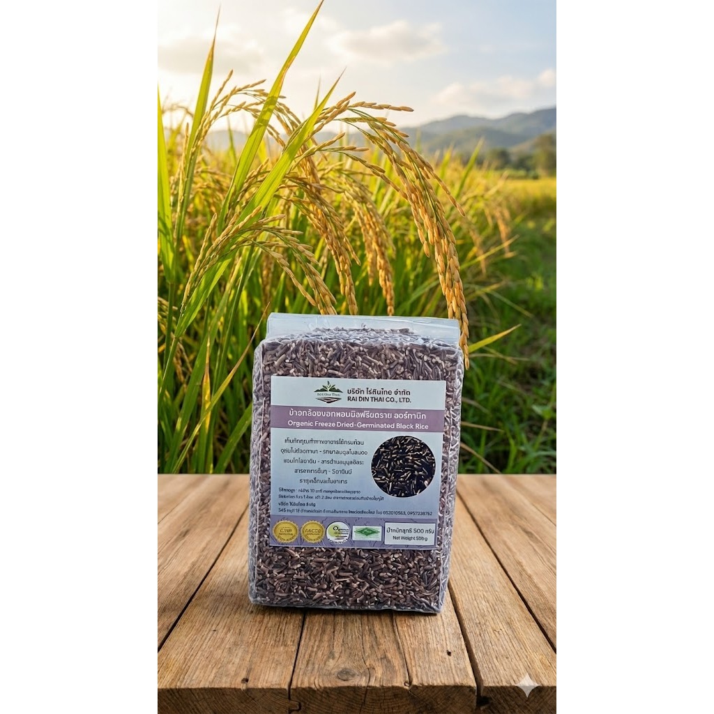 Organic Germinated Brown Rice | Shopee Philippines