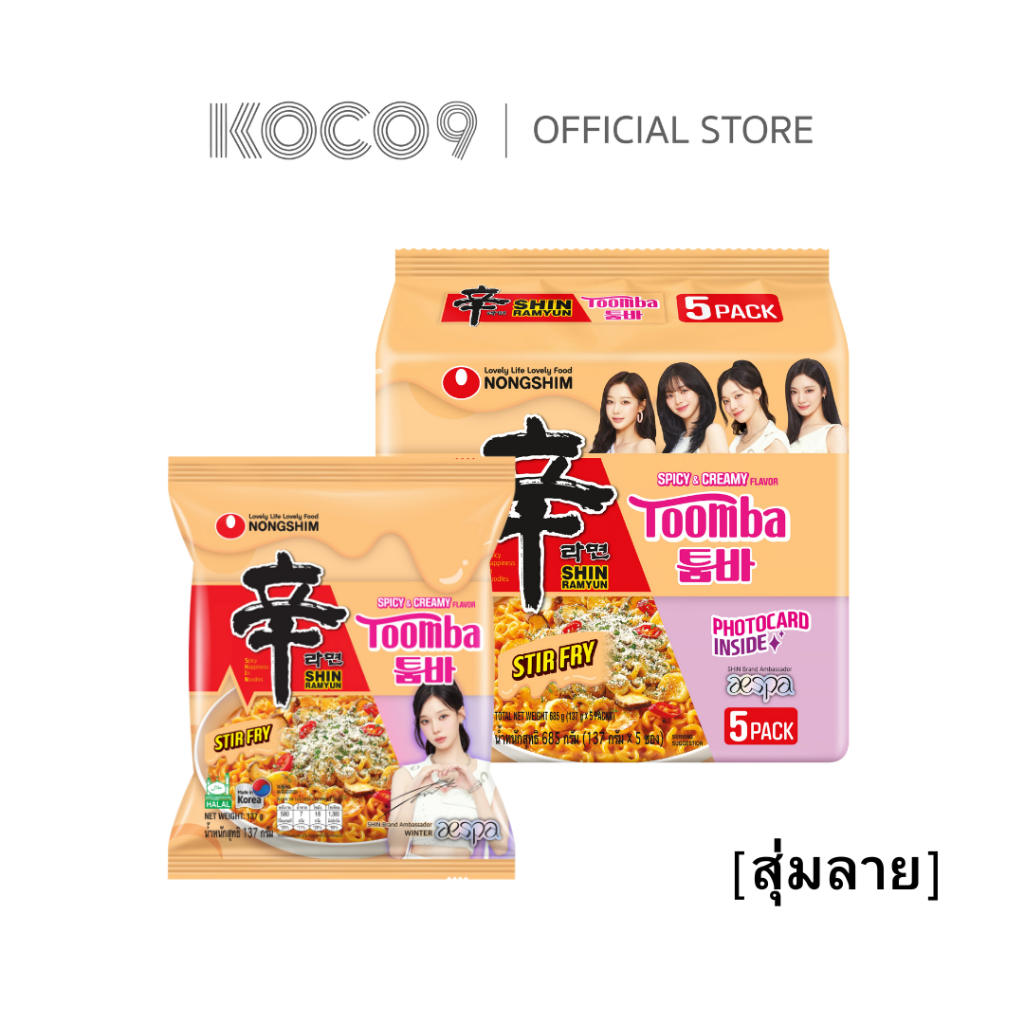 [Package aespa] Toomba Nongshim Shin ramyun stir fry (Nongshim Tomba ...