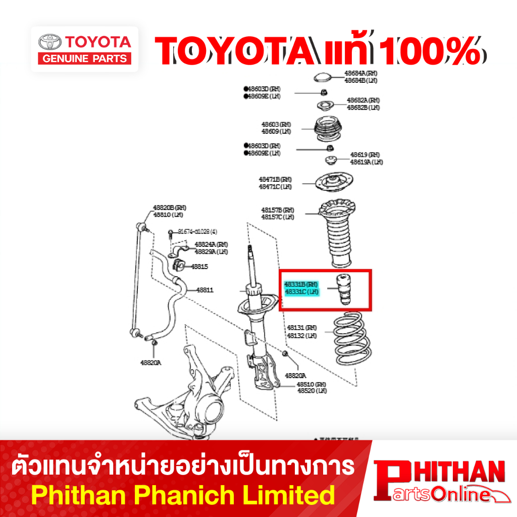 Front Shock Absorber Rubber TOYOTA BUMPER FR SPRING 48331-52100 48-03 ...