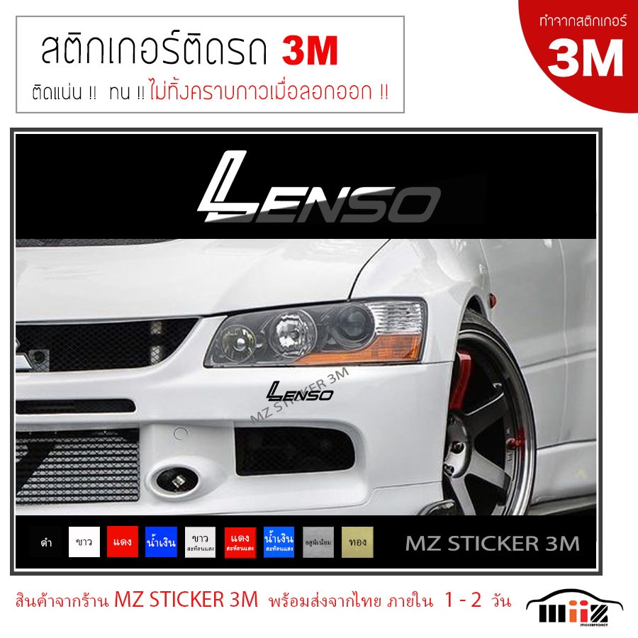 3M LENSO Car Die-Cut Stickers Reflective Sticker No Glue Residue When ...