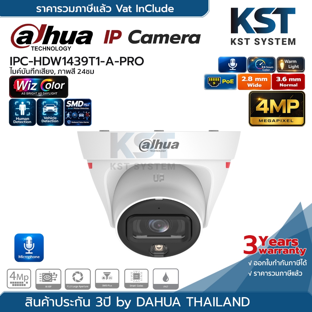 IPC-HDW1439T1-A-PRO (Select Lens) Dahua WizColor IPC 4MP PoE Cctv ...