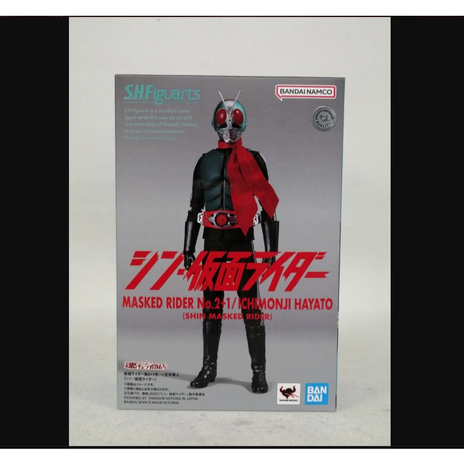Bandai-Action Figure S.H.Figuarts Masked Rider No.2+1/Ichimonji Hayato ...