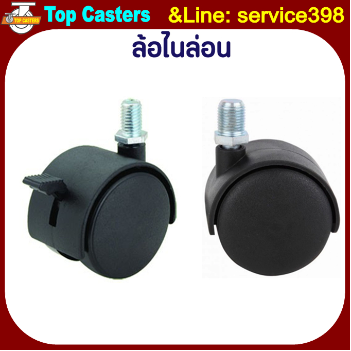 16-BPP BPP Wheels Office Chair Threaded Pads (With Brakes/No Brakes ...