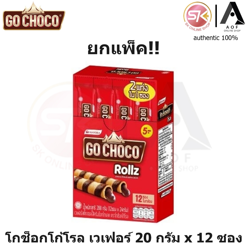 Go choco rollz Roll 24 Grams x 12 Sachets | Shopee Philippines