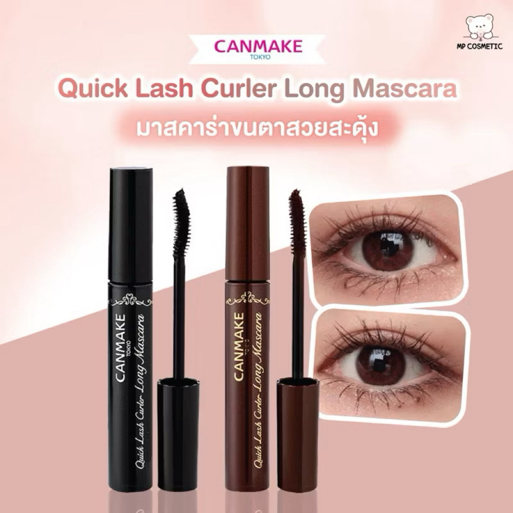 Canmake Quick Lash Curler Long 6.5ml Mascara Mixed With Fiber | Shopee ...