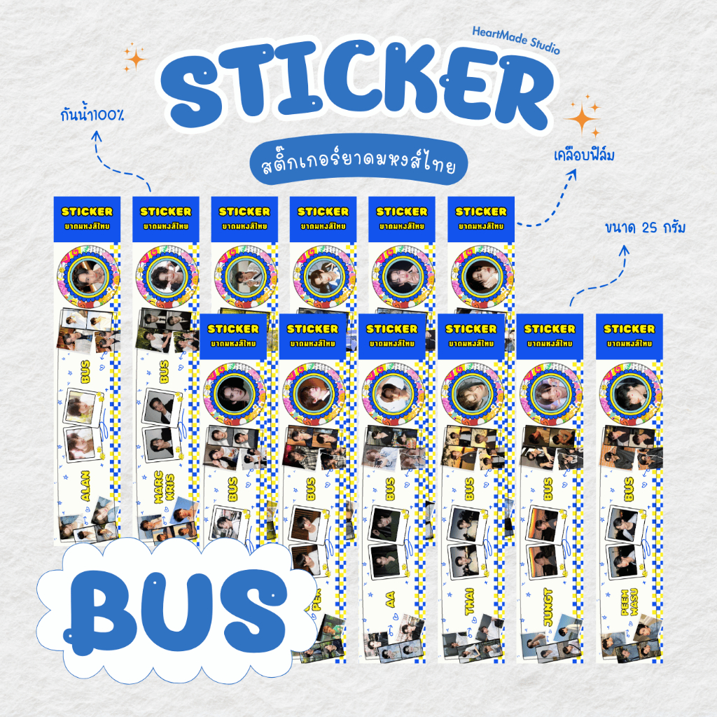 Hong Thai Sticker : Inhaler Bottle Bus Pattern (Size 25 Grams ...