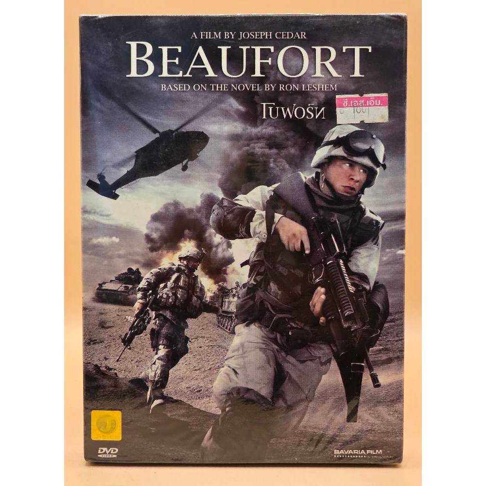 Beaufort: DVD Movie Genuine Disc New With Thai Audio + Subtitles 11889 ...
