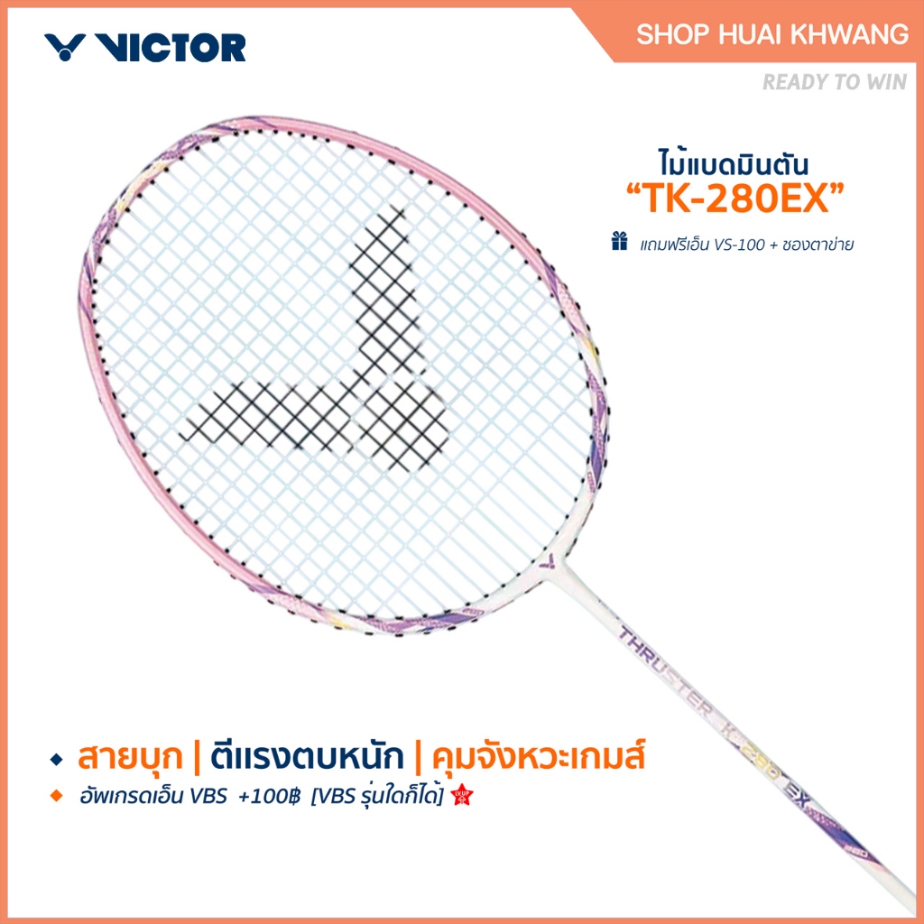 VICTOR Badminton Racket Model TK-280EX With Vs-100 Line + Mesh Bag ...