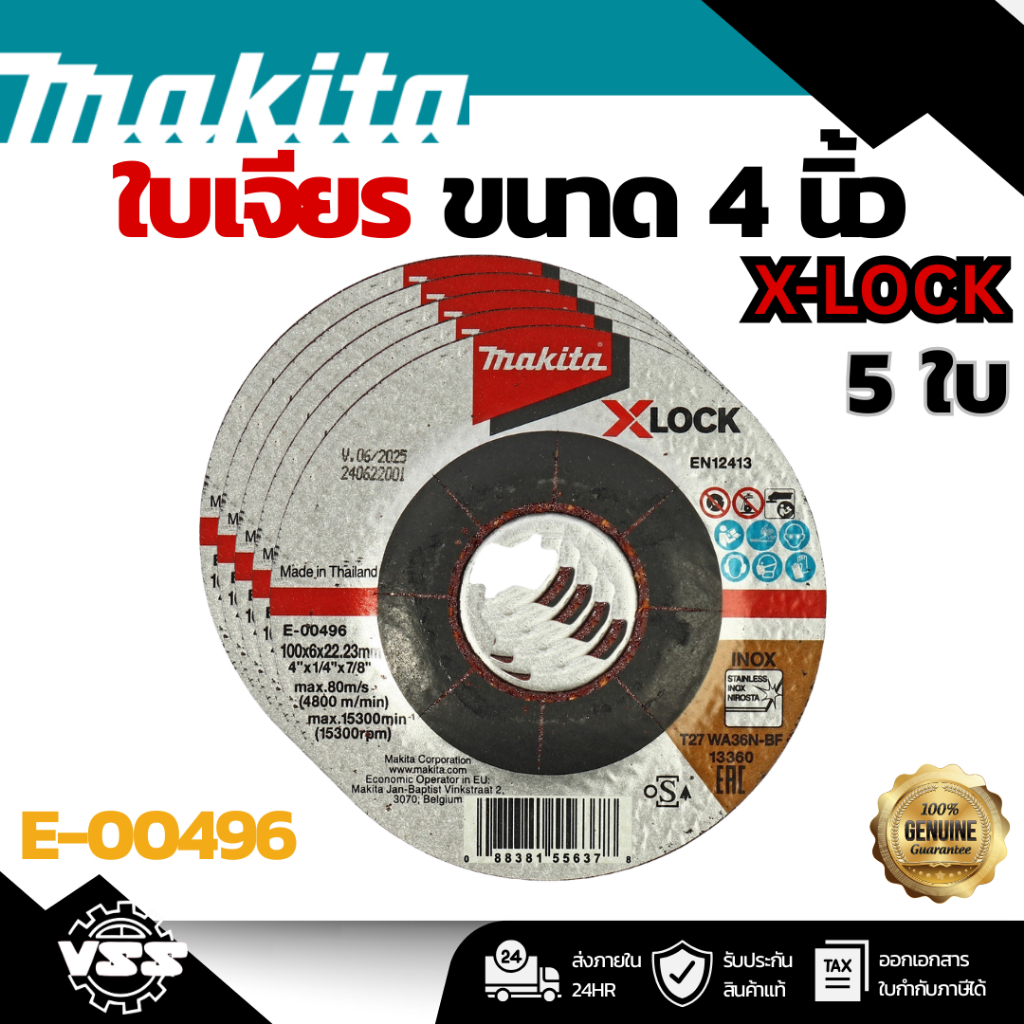 (5 Pieces) MAKITA X-LOCK Grinding Blade Model E-00496 4 Inches ...
