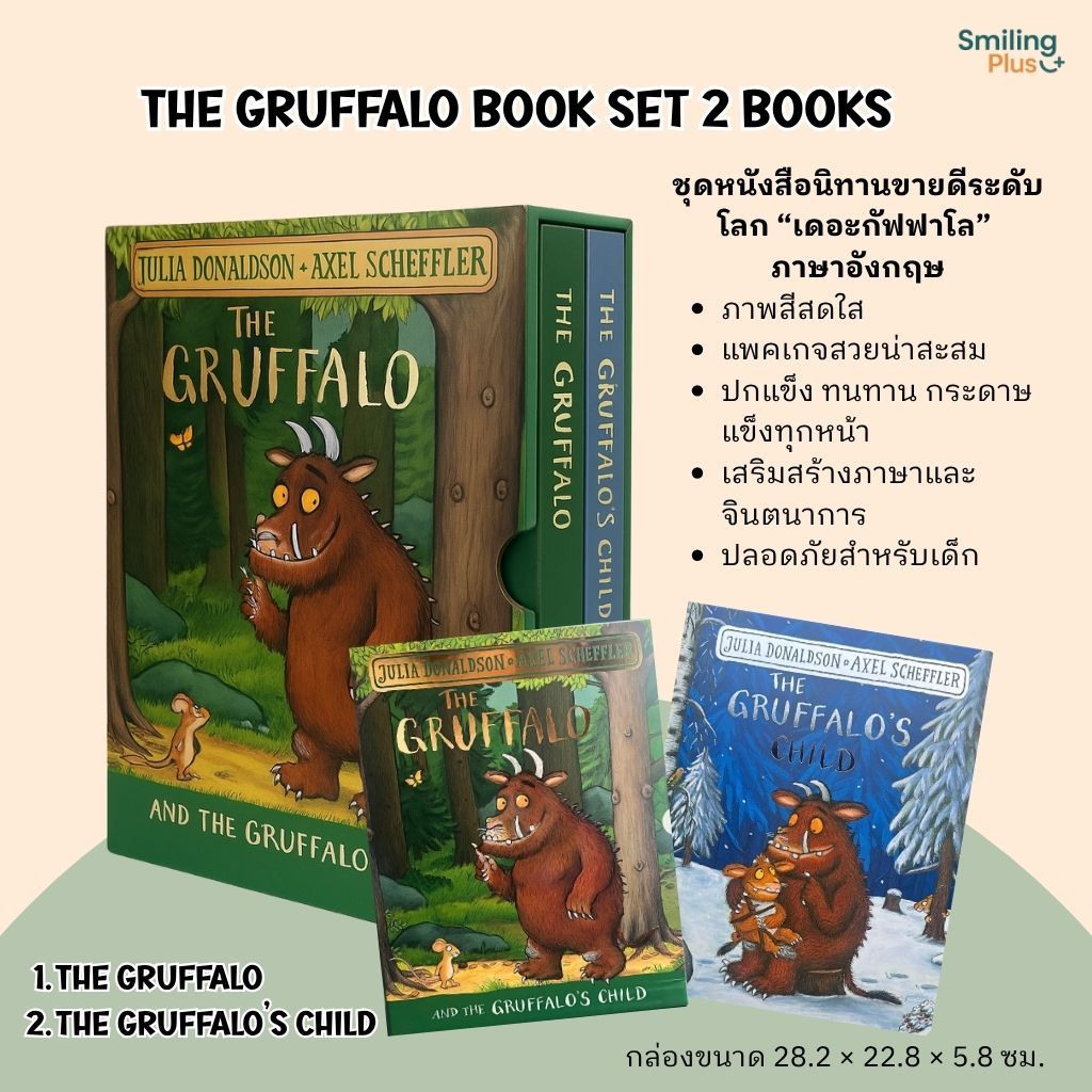 The Gruffalo & The Gruffalos Child (Box Set) 2-Volume Board Book Set ...