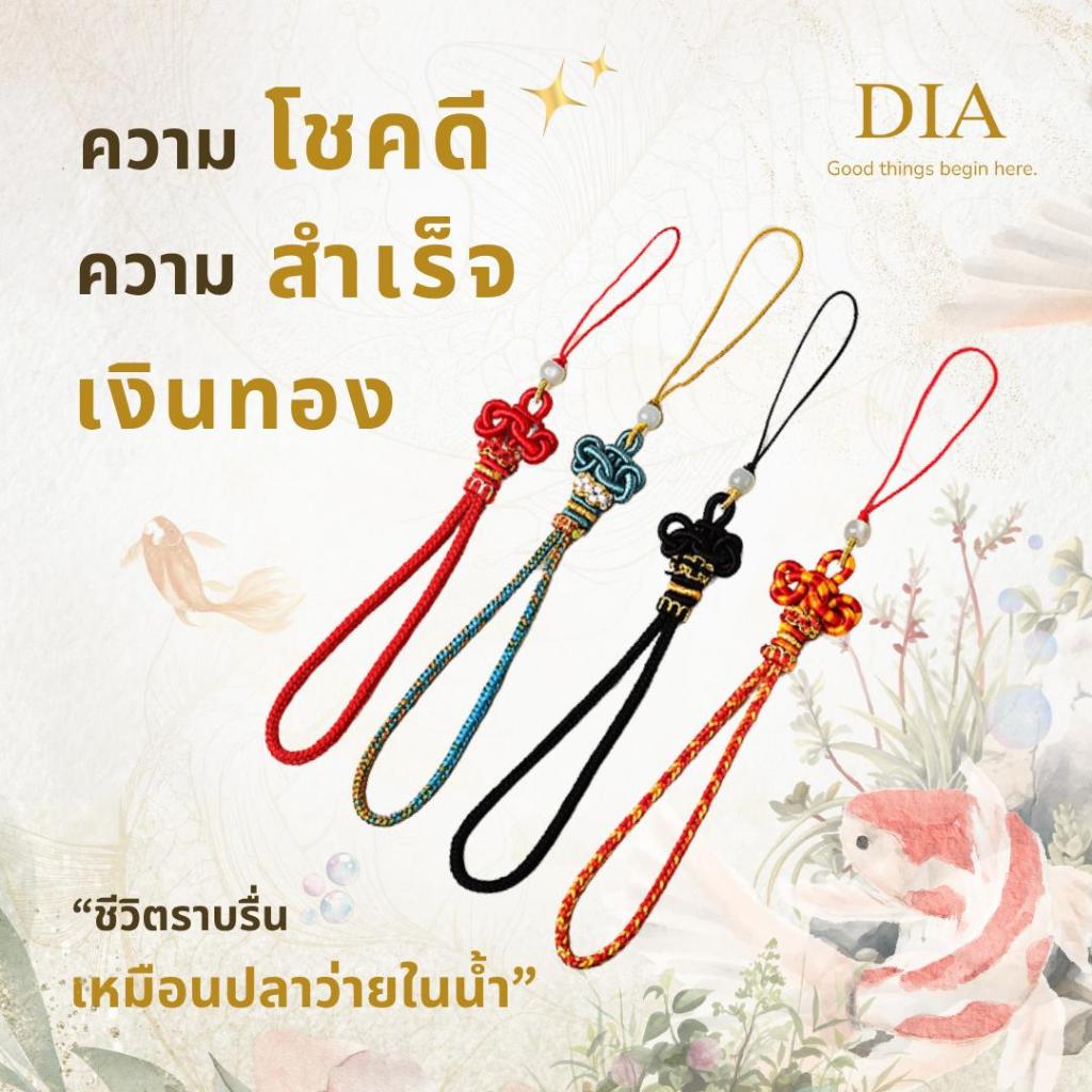 DIA-Braided Rope Phone Holder Attracts Good Energy (With Brand Box ...