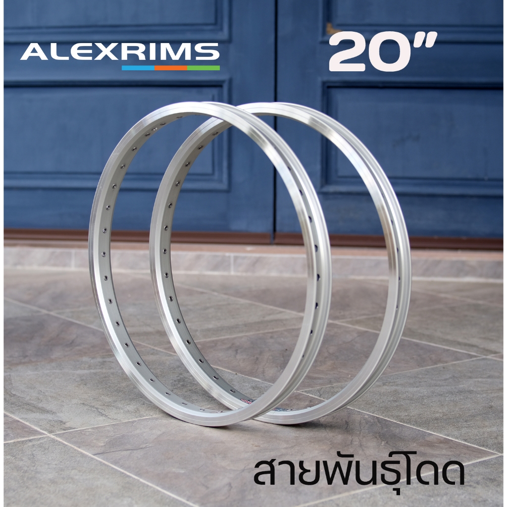 ALEX RIMS Bicycle Wheels Model DM24 Size 20 Inches | Shopee Philippines