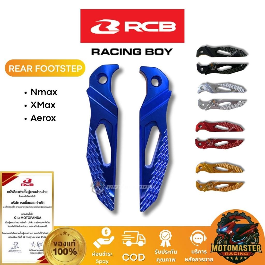 RCB Rear Footrest Xmax Nmax Aerox Footstep Racing Boy 1 | Shopee ...