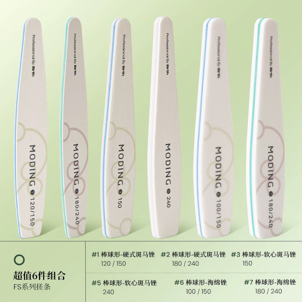 Sold Separately MODING ️ File/Buffer File/Sponge Buff Many Options ...