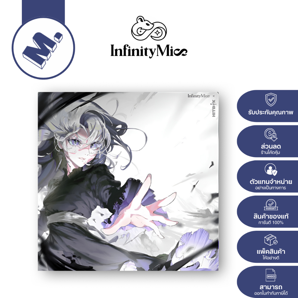 【InfinityMice】Wisteria InfinityMice ガラスマウスパッド Wisteria | マウスパッド