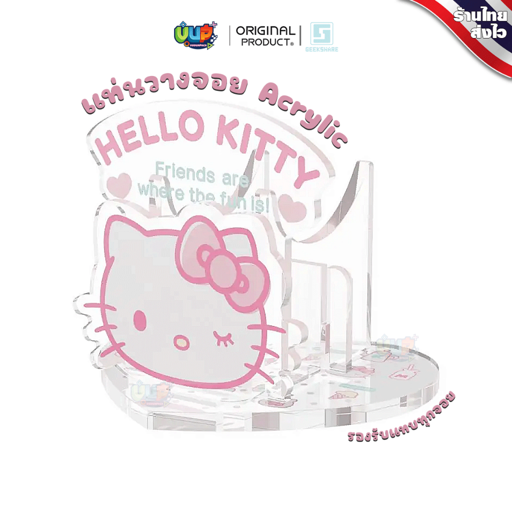 [Geeksharetm] Hello Kitty Stand Joy Acrylic Controller Ps5/Xbox/Pro Ps5 ...