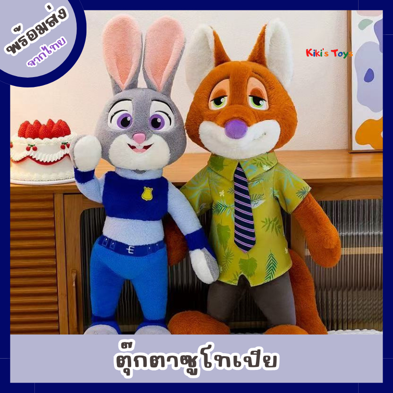 zootopia Doll Rabbit And Fox Cute Soft Fur Stuffed Toy Plushie | Shopee ...