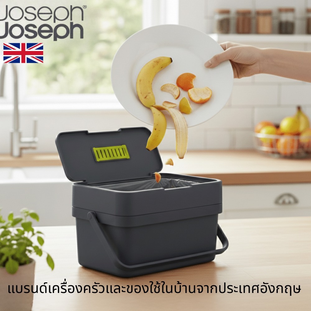 Joseph Compo 4L Food Waste Tank Compost Bin Kitchen Trash Can Premium ...