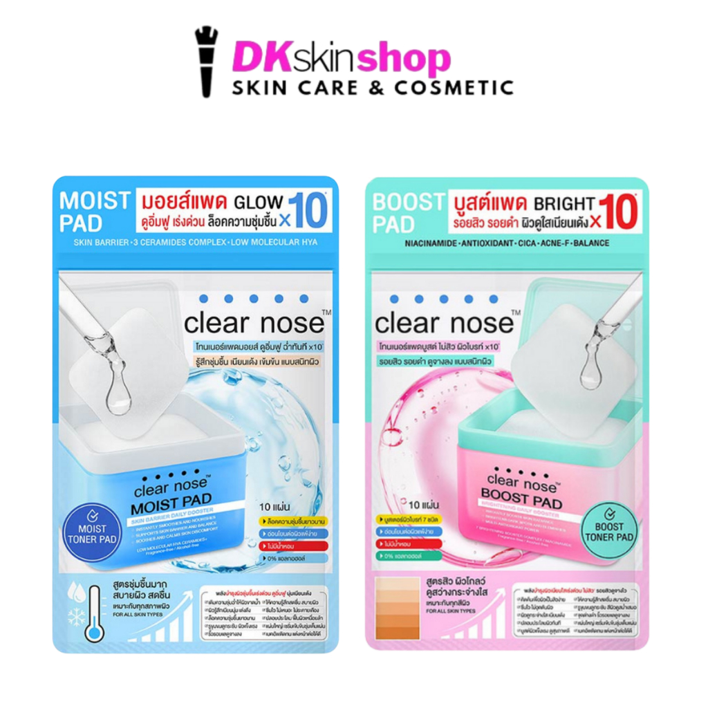 CLEAR NOSE BOOST PAD/MOIST PAD DAILY BOOSTER [1 Pack] | Shopee Philippines